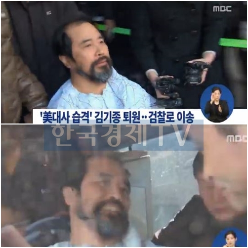▲사진=방송캡처