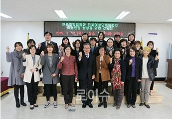 ▲간담회참석자들이파이팅을외치고있다.(사진제공=전주지법)