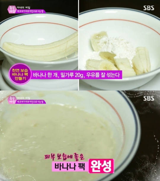 ▲(사진=방송캡처)