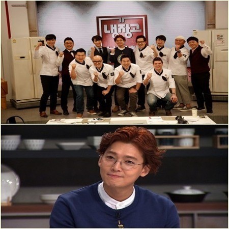 냉장고를 부탁해 정경호 ‘뭘 빼고 나왔길래…’