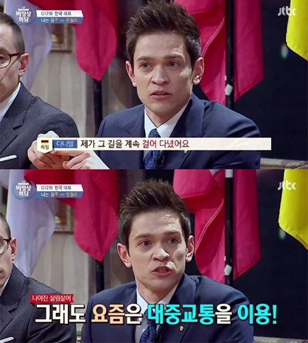 비정상회담 다니엘 ‘얼마나 짠돌이였으면…이 정도?’
