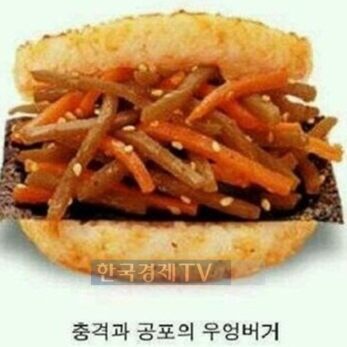 ▲(사진=온라인커뮤니티)