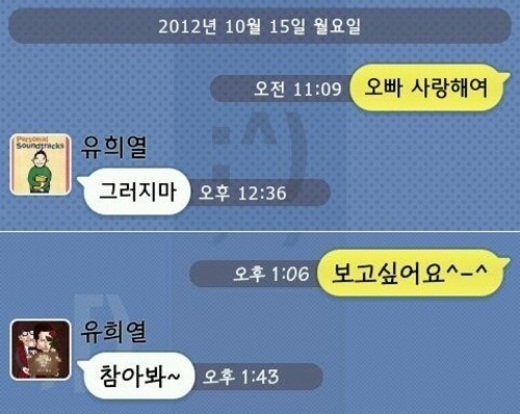 ▲(사진=박지선SNS)