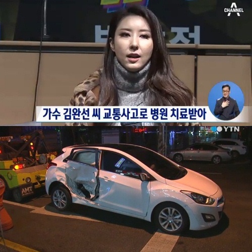 ▲사진=방송캡처