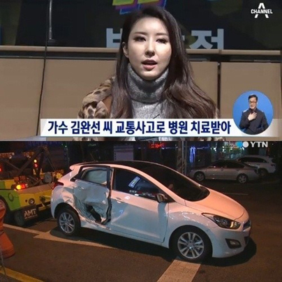 김완선 교통사고 '아찔'…현재 상태보니...