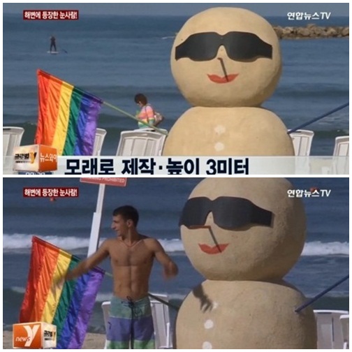▲(사진=방송캡처)