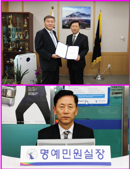 ▲김태성양주시민원서비스국장/사진=의정부지법