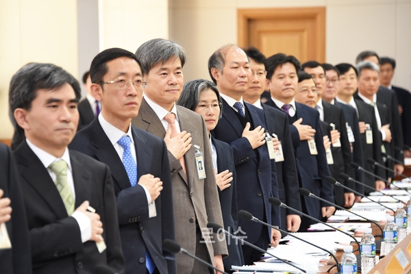 ▲전국수석부장판사회의에서국민의례하는수석부장들/사진=대법원
