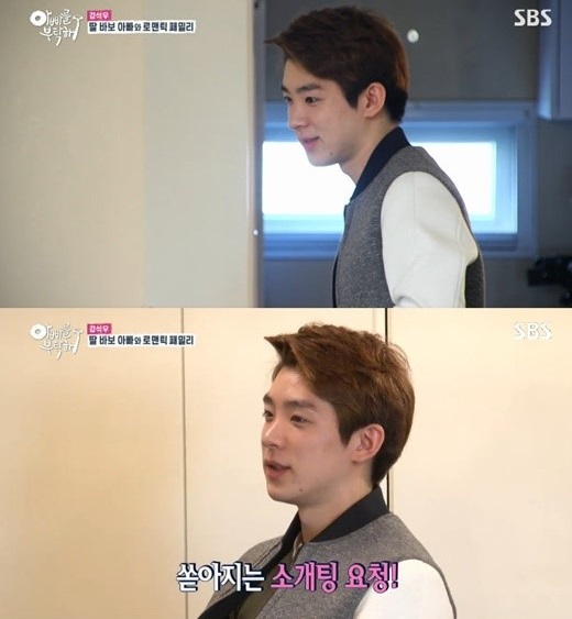 ▲사진=방송캡처