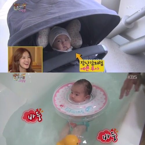 ▲사진=방송캡처