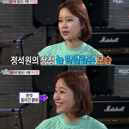 ▲사진=방송캡처