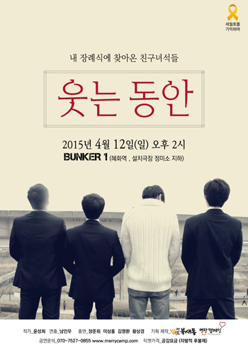 ▲(주)명랑캠페인제공