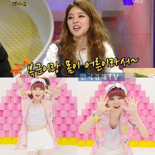 ▲사진=방송캡처,혜이니공식사이트