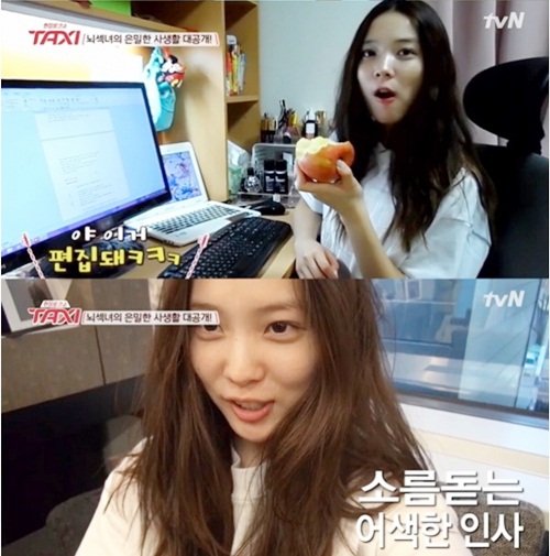 ▲(사진=방송캡처)