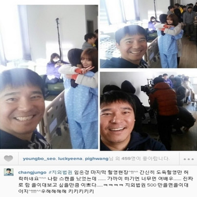임은경 임창정 '치외법권 현장보니...화기애애'
