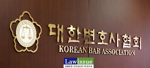 서울변호사회 “전관예우 철폐 ‘하창우 변협회장’ 의지 적극 공감”