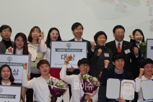 ▲조경태의원이사회공헌아이디어공모전수상자들과기념촬영.(사진제공=조경태의원실)