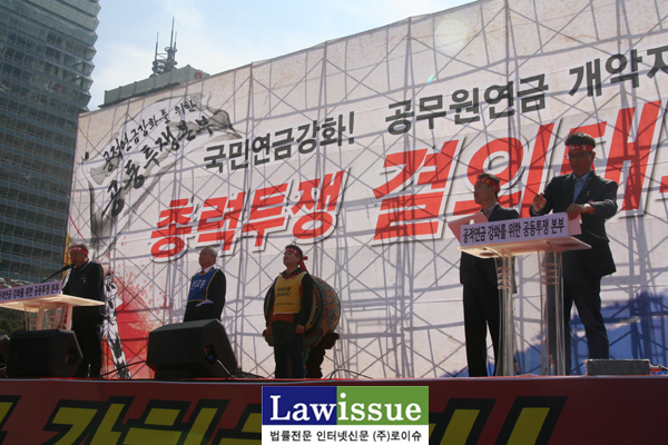▲3월28일여의도공원에서열린공투본‘국민연금강화! 공무원연금개악저지!총력결의대회’