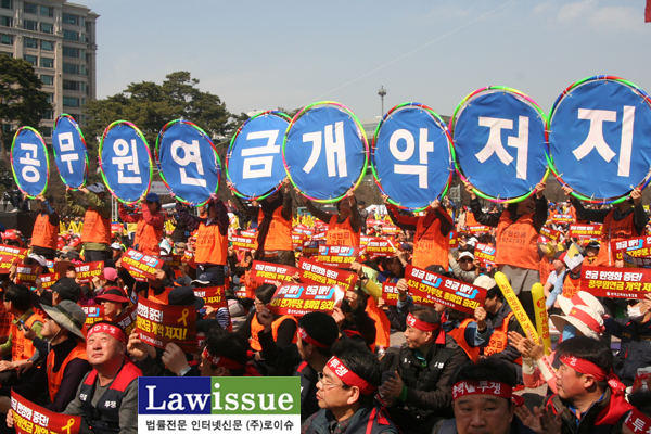 ▲3월28일여의도공원에서열린공투본‘국민연금강화! 공무원연금개악저지!총력결의대회’