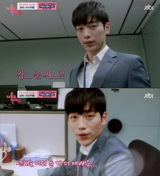 ▲사진=방송캡처