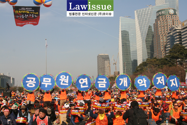 ▲28일여의도에열린공무원연금개악저지총력결의대회