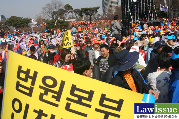 ▲법원공무원3000여명이28일여의도공원에서열린공무원연금개악저지총력결의대회에참여하고있다.