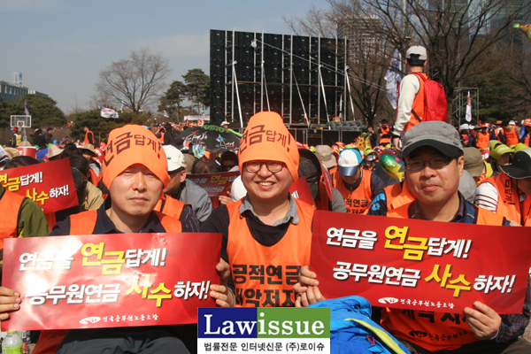 ▲법원공무원3000여명이28일여의도공원에서열린공무원연금개악저지총력결의대회에참여하고있다.