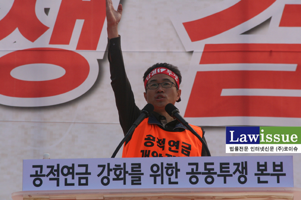 ▲28일‘국민연금강화! 공무원연금개악저지!총력결의대회’에서규탄발언하는이충재위원장