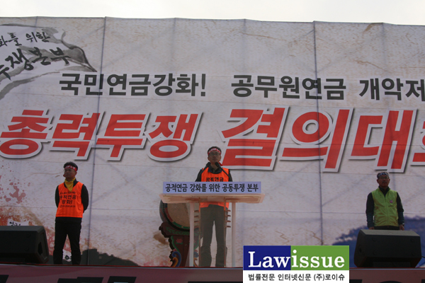 ▲28일‘국민연금강화! 공무원연금개악저지!총력결의대회’에서규탄발언하는이충재위원장