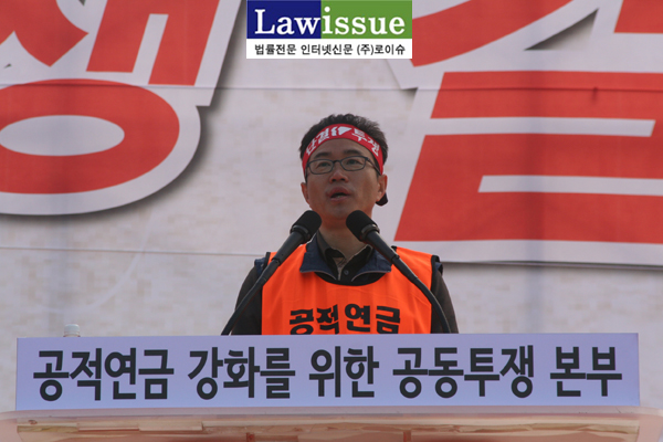 ▲28일‘국민연금강화! 공무원연금개악저지!총력결의대회’에서규탄발언하는이충재위원장