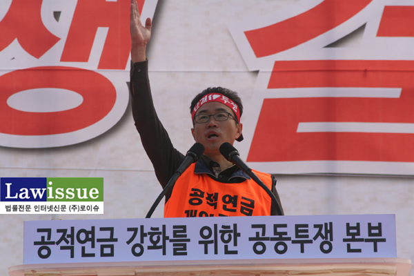 ▲28일‘국민연금강화! 공무원연금개악저지!총력결의대회’에서규탄발언하는이충재위원장