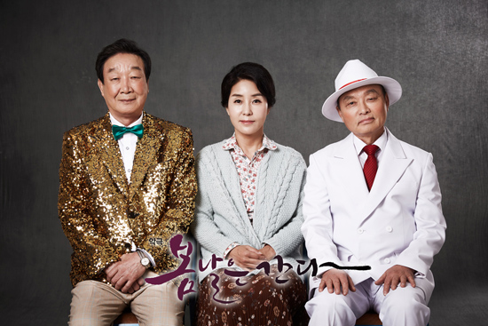 ▲악극'봄날은간다'출연진_(주)랑제공