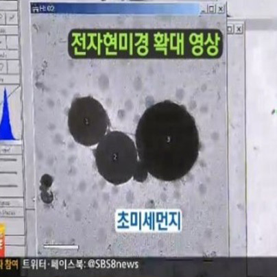 대기오염 뇌졸중 증가 원인 ‘초미세먼지 3천배 확대해보니…헉’