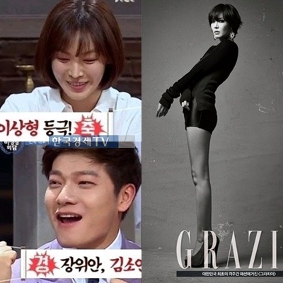 ▲사진=방송캡처,GRAZIA화보