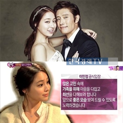 ▲사진=ELLE,방송캡처