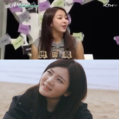 어디서 반마리니 ‘예원 보고 있나?’ 깨알 패러디를...