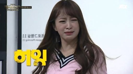 ▲(사진=방송캡처)