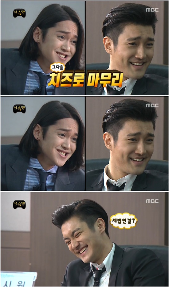 ▲사진=방송캡처