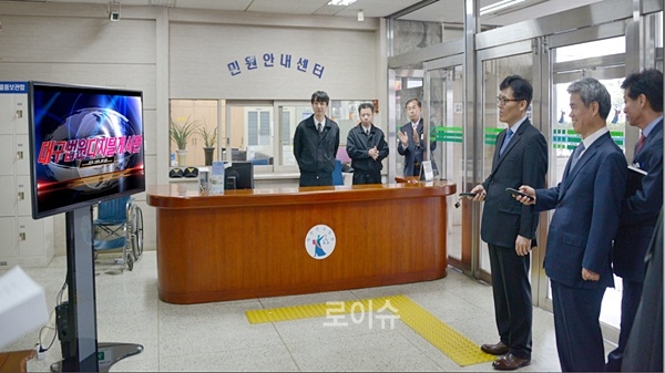 ▲우성만대구고법원장,조해현대구지법원장이리모컨으로디지털게시판을시연하고있다.(사진제공=대구고법)