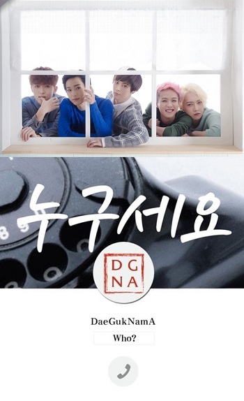 대국남아, 엑소 제치고 일본 타워레코드 일간 차트 1위 기록