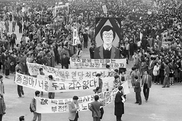 ▲사진=민주열사박종철기념사업회김학규사무국장
