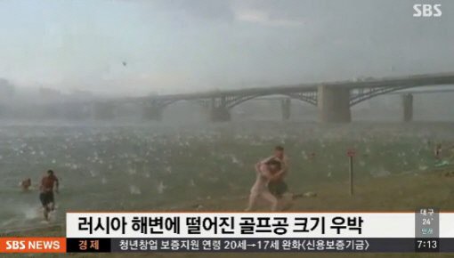 ▲(사진=방송캡처)