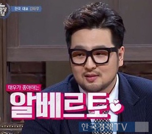 ▲사진=방송캡처