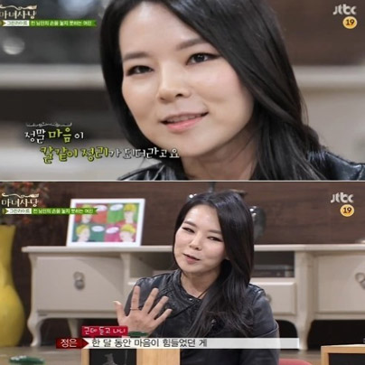 곽정은 마녀사냥 하차 ‘그녀가 남긴 말말말’