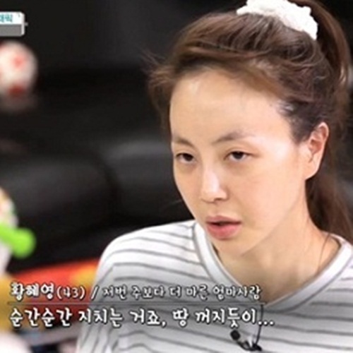 ▲(사진=방송캡처)
