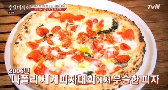 ▲(사진=방송캡처)