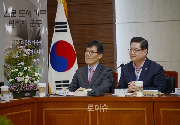 ▲(사진왼쪽부터)우성만대구고등법원장,우동기대구교육청교육감.(사진제공=대구고법)