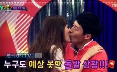 ▲사진=방송캡처