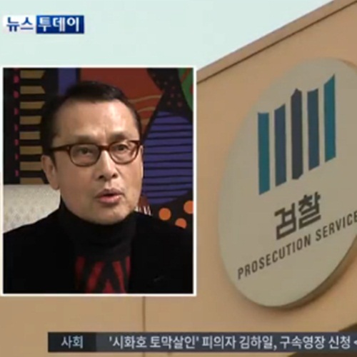 ▲(사진=방송캡처)