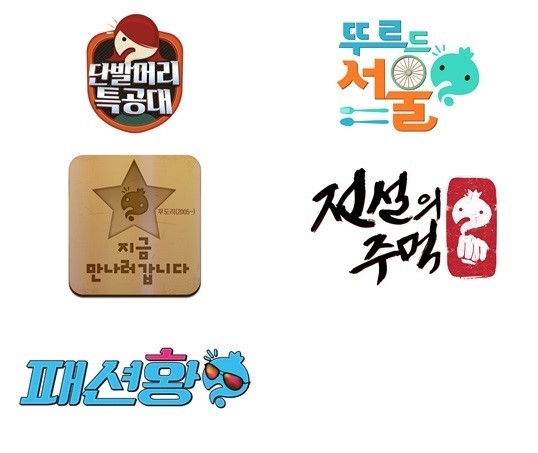 ▲(사진=MBC)